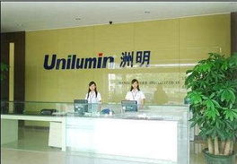 led燈具36萬只 洲明科技中標(biāo)財政補(bǔ)貼