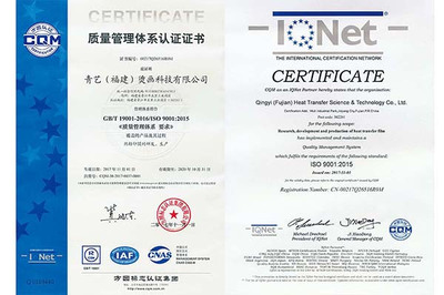 通過環(huán)保認(rèn)證的熱轉(zhuǎn)印膜生產(chǎn)廠家