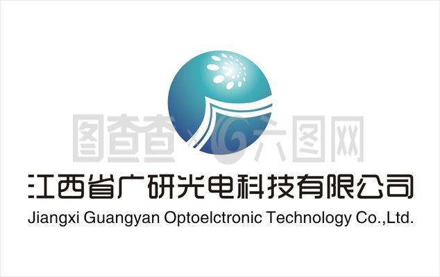 江西省廣研光電科技