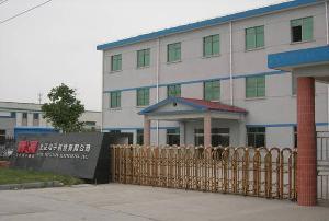 昆山上正電子科技 