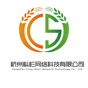 杭州樅杉網(wǎng)絡(luò)科技