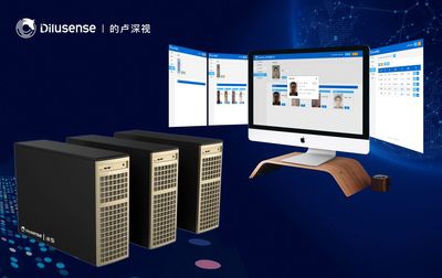 北京的盧深視科技參評(píng)&ldquo;OFweek2019&lsquo;維科杯&rsquo;人工智能優(yōu)秀產(chǎn)品應(yīng)用獎(jiǎng)&rdquo;