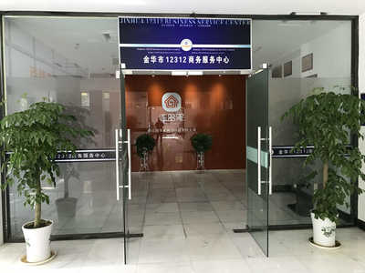 浙江連多家網絡科技