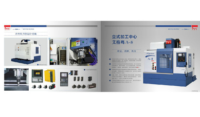 【高效率高穩(wěn)定臺式全自動數(shù)控立式加工中心,VMC-850線軌】價格,廠家,圖片,加工中心,寧波艾格瑪機電科技-