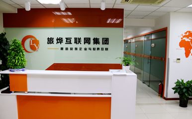 網(wǎng)頁設計實習有人選擇上海旅燁網(wǎng)絡科技