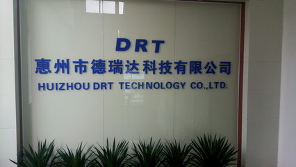 惠州市德瑞達(dá)科技股份|惠州仲愷瞪羚企業(yè)服務(wù)平臺(tái)