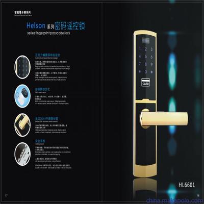 赫爾森智能電子密碼鎖 廠家直銷 質(zhì)量保證圖片,赫爾森智能電子密碼鎖 廠家直銷 質(zhì)量保證圖片大全,東莞赫爾森智能科技-