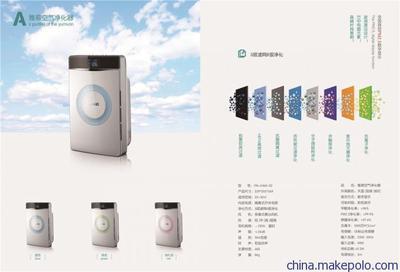 PM2.5家用負(fù)離子空氣凈化器OEM 五重過(guò)濾四大設(shè)計(jì) 廠家批發(fā)圖片,PM2.5家用負(fù)離子空氣凈化器OEM 五重過(guò)濾四大設(shè)計(jì) 廠家批發(fā)圖片大全,廣州海科電子科技-