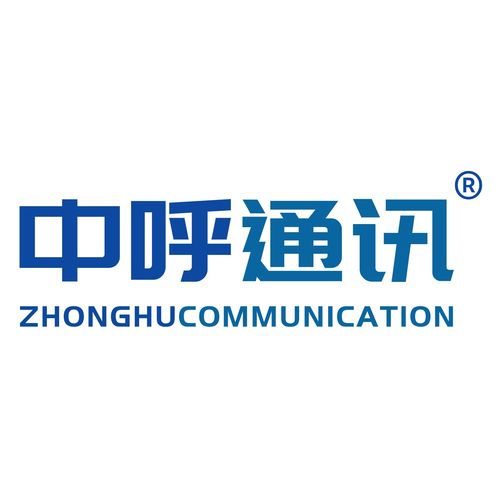 南京中呼通訊科技